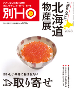 2022N1015 Vol.ʍ  880yeniōj