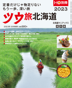 2023N415 Vol.ʍ  880yeniōj