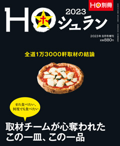 2023N715 Vol.ʍ  880yeniōj