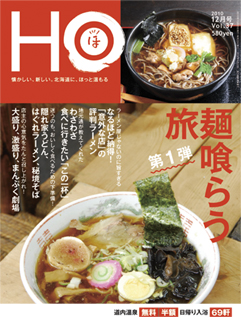2010年10月25日発売 Vol.37 ─ 580yen（税込）