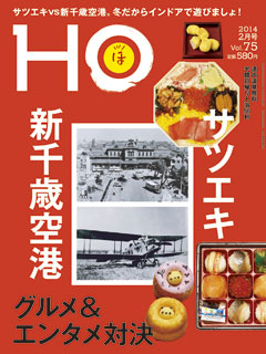 2013N1224 Vol.75  596yeniōj