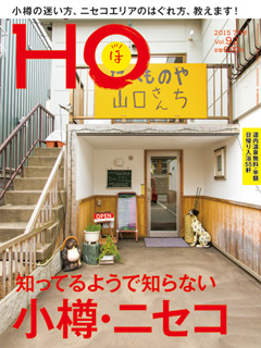 2015N525 Vol.92  600yeniōj