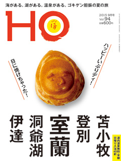 2015N725 Vol.94  600yeniōj