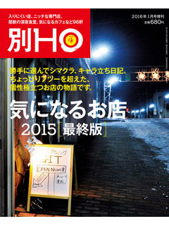 2015N1215 Vol.ʍ  680yeniōj