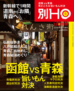 2016N415 Vol.ʍ  600yeniōj