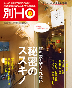 2016N1020 Vol.ʍ  600yeniōj