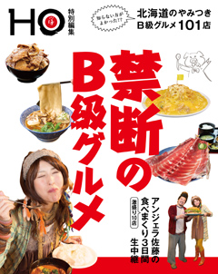 2016N1128 Vol.   500yeniōj