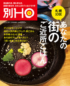 2016N1215 Vol.ʍ  680yeniōj