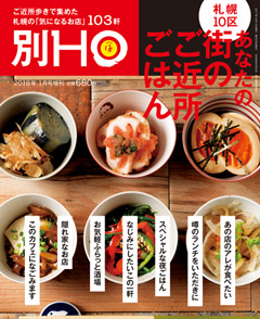2017N1215 Vol.ʍ  680yeniōj