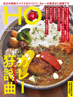 2018N126 Vol.124  600yeniōj