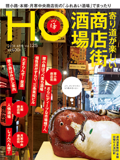 2018N225 Vol.125  600yeniōj