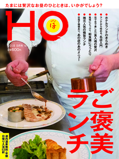 2018N324 Vol.126  600yeniōj