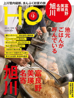 2018N525 Vol.128  600yeniōj