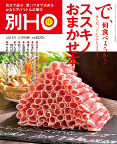 2018N1015 Vol.ʍ  600yeniōj
