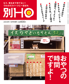 2019N415 Vol.ʍ  600yeniōj