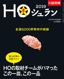 2019N715 Vol.ʍ  780yeniōj