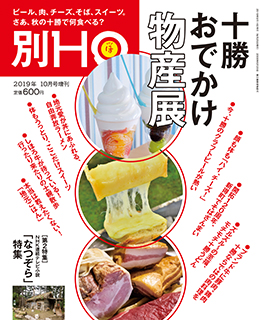 2019N914 Vol.ʍ  600yeniōj