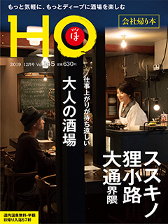 2019N1026 Vol.145  630yeniōj