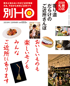 2019N1115 Vol.ʍ  693yeniōj