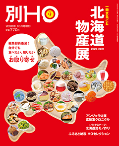2020N915 Vol.ʍ  770yeniōj