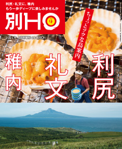 2021N415 Vol.ʍ  880yeniōj