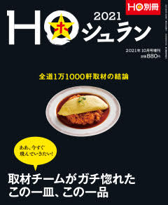 2021N915 Vol.ʍ  880yeniōj