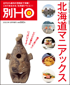 2022N415 Vol.ʍ  880yeniōj