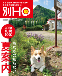 2022N715 Vol.ʍ  880yeniōj