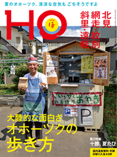 2022N725 Vol.178  660yeniōj