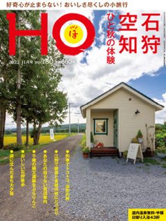 2022N924 Vol.180  660yeniōj