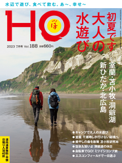 2023N525 Vol.188  660yeniōj