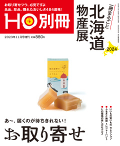 2023N1014 Vol.ʍ  880yeniōj
