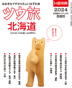 2024N415 Vol.ʍ  880yeniōj