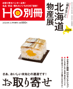 2024N1014 Vol.ʍ  880yeniōj