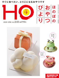2025N325 Vol.210  770yeniōj