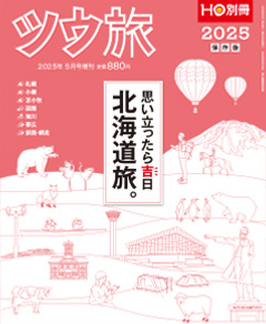 2025N415 Vol.ʍ  880yeniōj