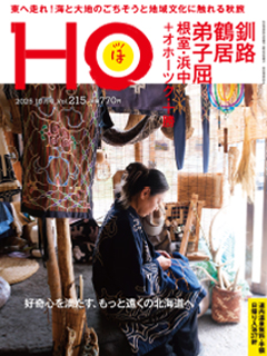 2025N825 Vol.215  770yeniōj