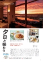 hac_de_kushiro